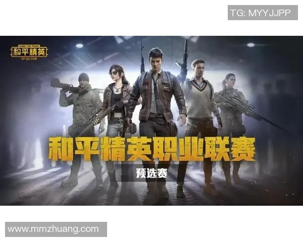 和平精英战术排行榜揭晓WE战队荣获第四名引发热议