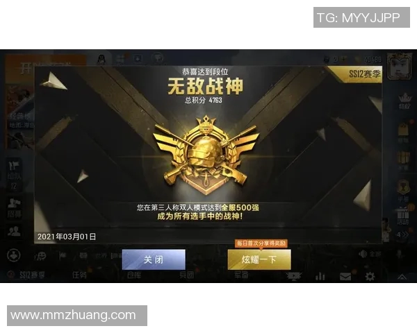 和平精英新手必看攻略S15赛季LOL技术入门全解析