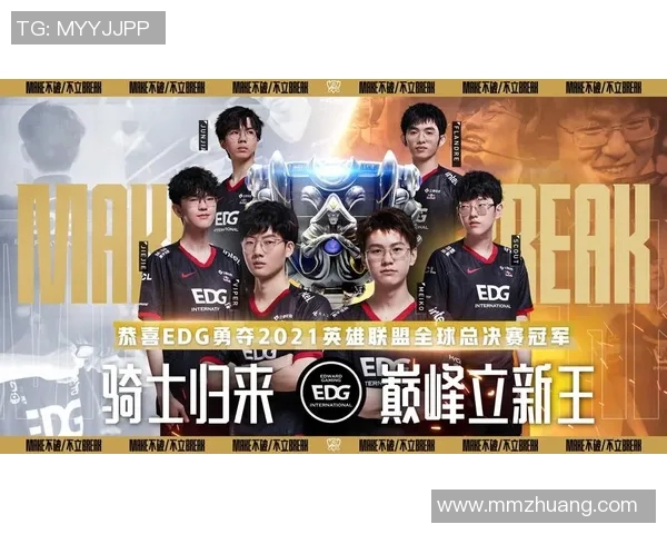 电竞比分CSGO专题分析EDG近期状态与战术调整的深度探讨