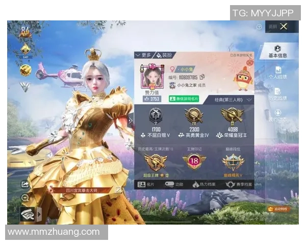 和平精英节奏排行榜最新公布WE战队荣登第九名引发热议